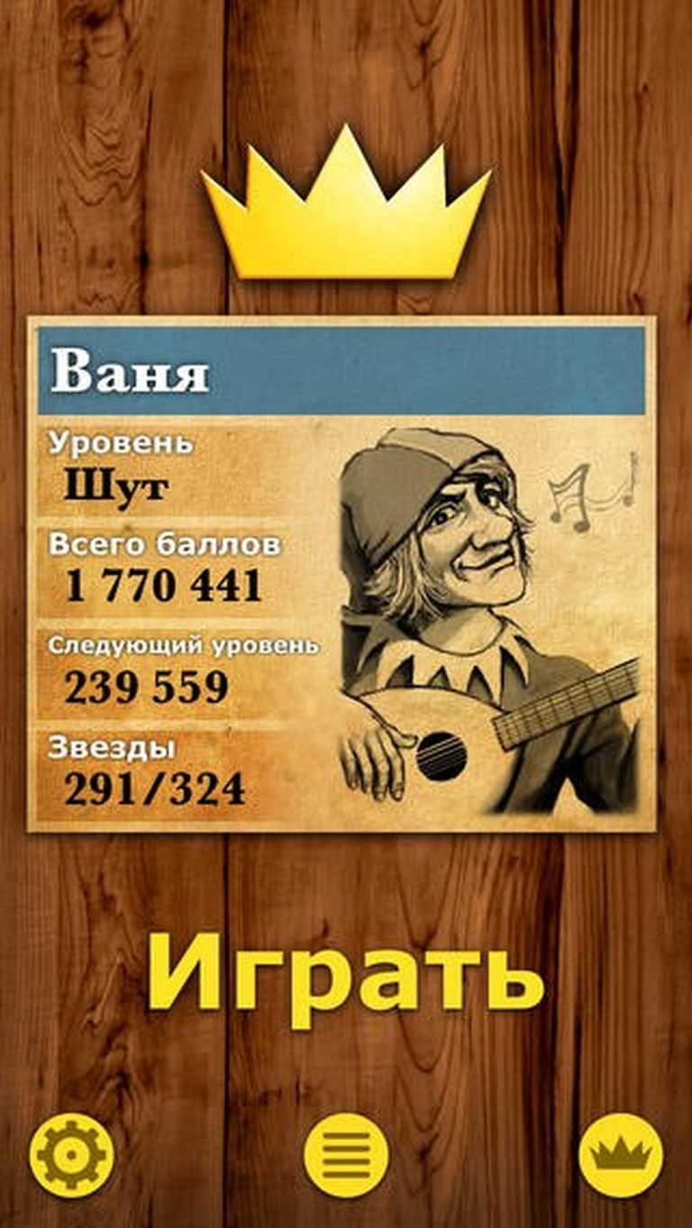 King of Math: Full Game